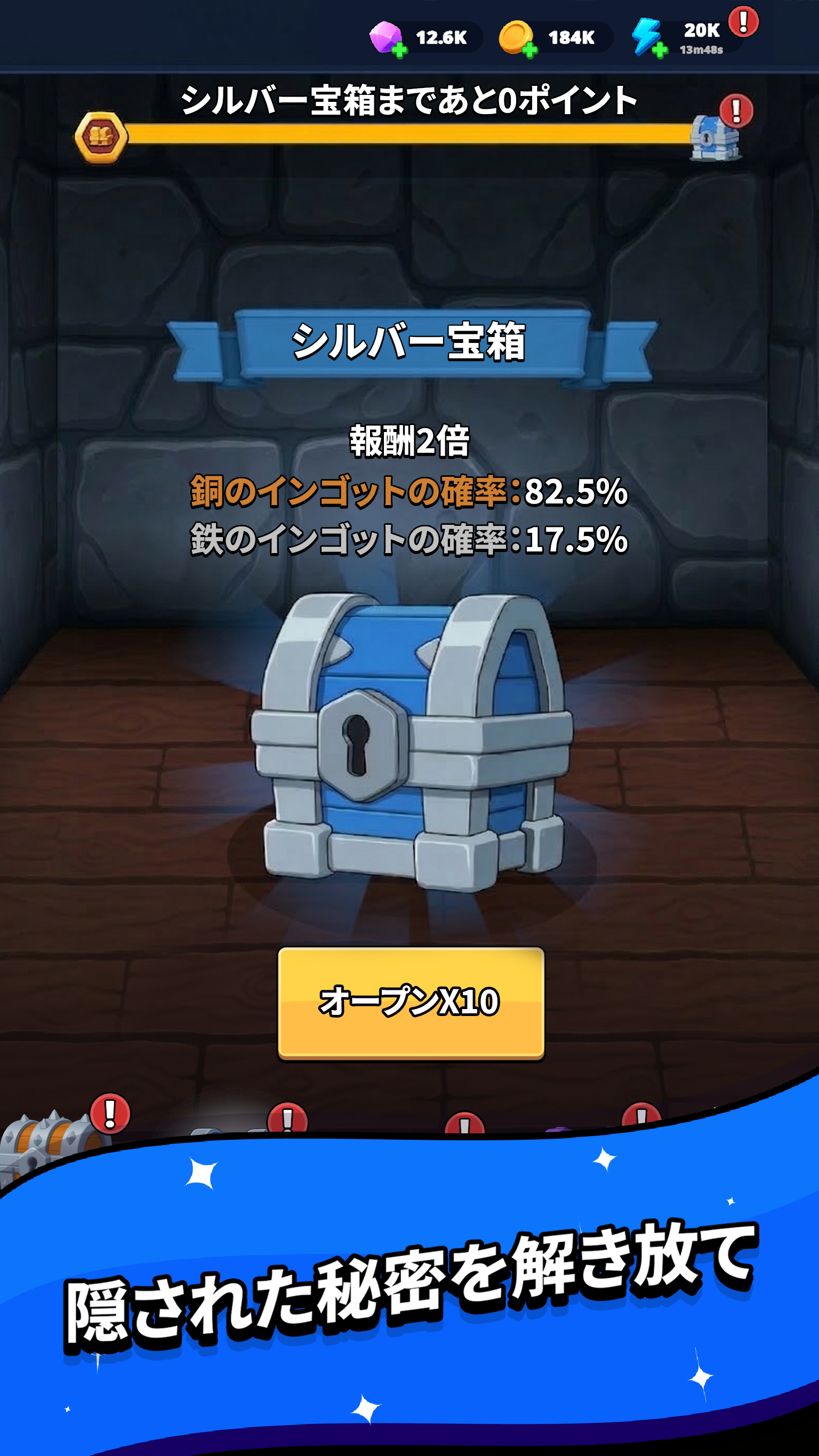 Shiba Story Go - 仲間