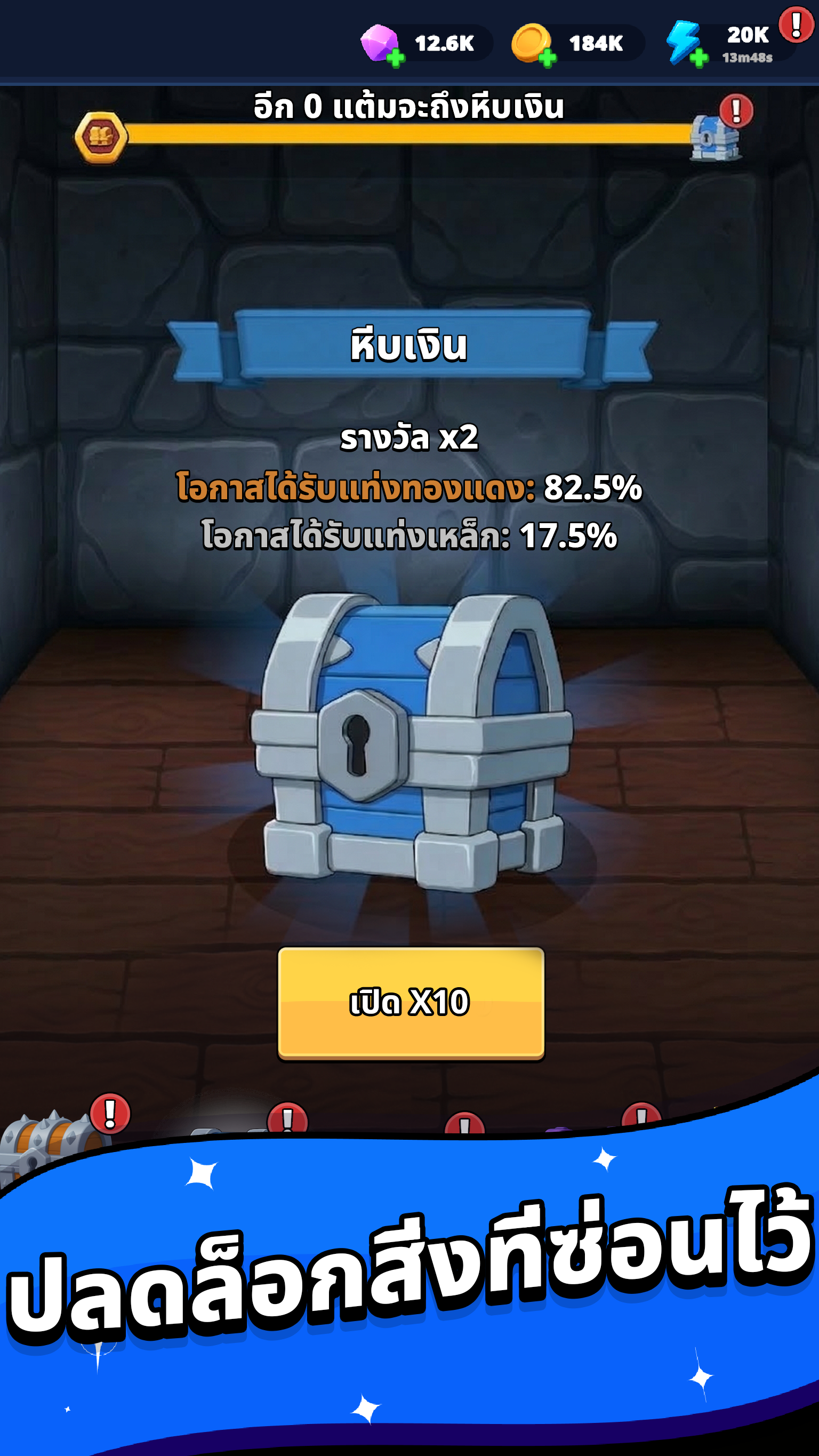 Shiba Story Go - เพื่อนร่วมทาง